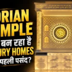 Corian Temple क्यों बन रहा है Luxury Homes की पहली पसंद? जानिए आधुनिक मंदिरों की नई दुनिया